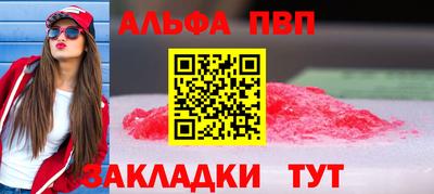 кокаин премиум Пугачёв