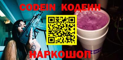 кокаин премиум Пугачёв
