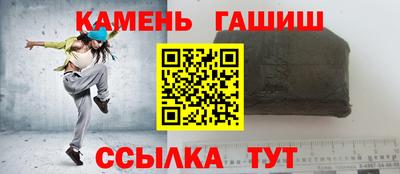 скорость Рузаевка