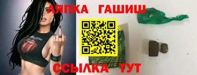 кокаин VHQ Рыбинск
