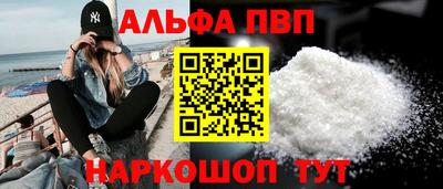 сатива Пыть-Ях