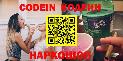 скорость Рузаевка