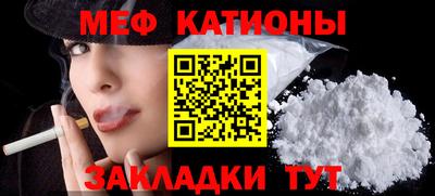 прущая мука Рязань