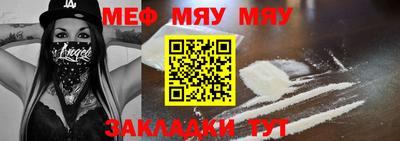 прущая мука Рязань