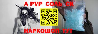 кокаин VHQ Рыбинск