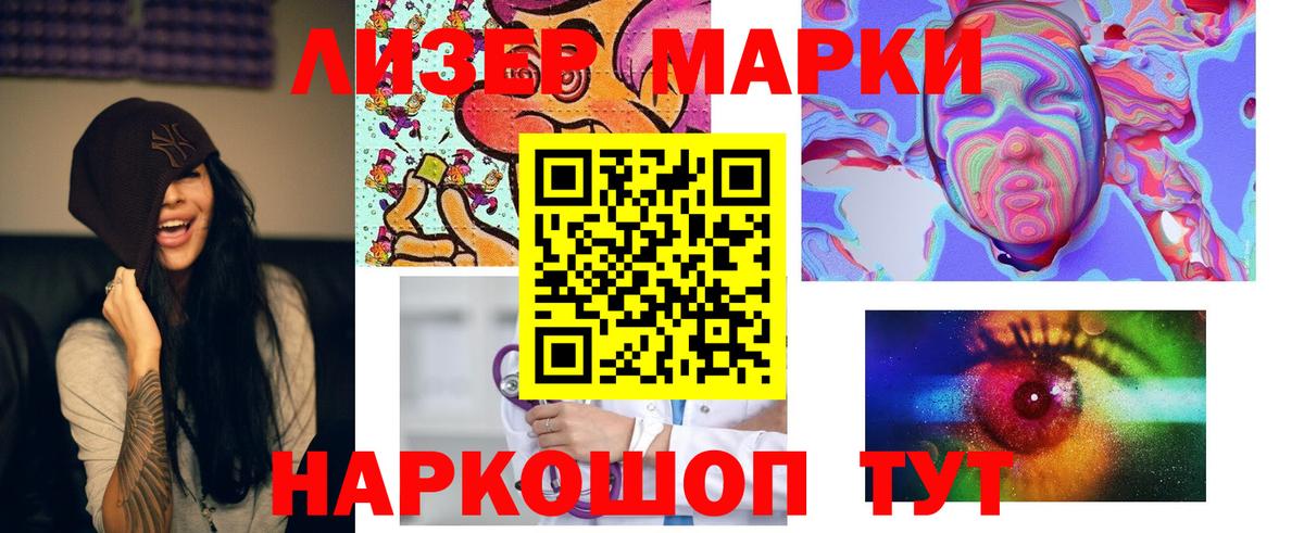 Лсд 25 экстази кислота Азов