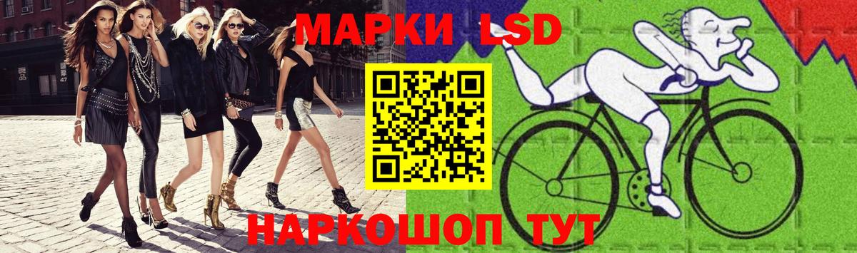 ЛСД экстази кислота  LSD-25 экстази кислота  Азов  Вход с VPN 