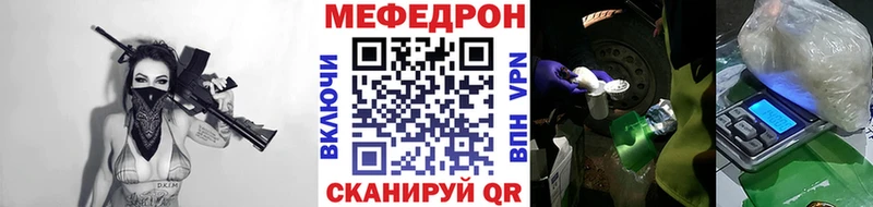 omg ССЫЛКА  Азов  МЕФ кристаллы 