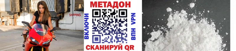 где можно купить   Азов  Метадон methadone 