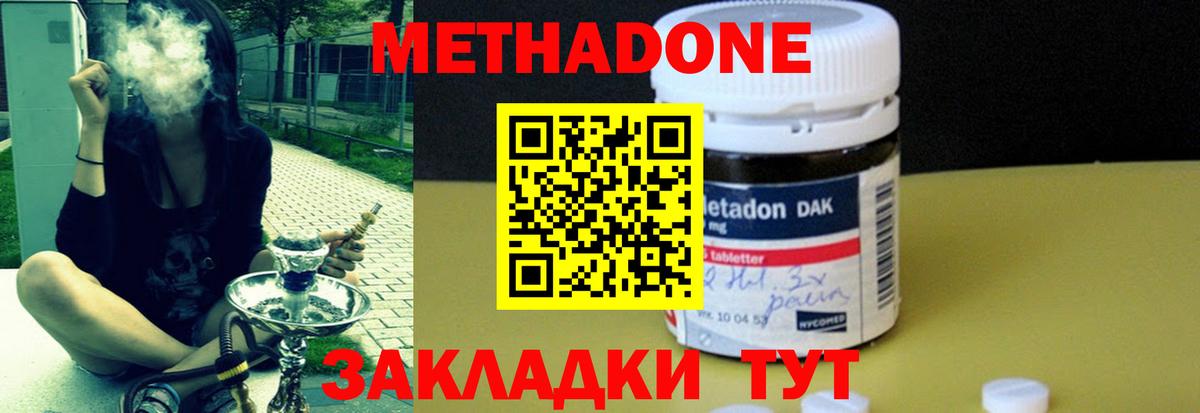  Кокаин Азов