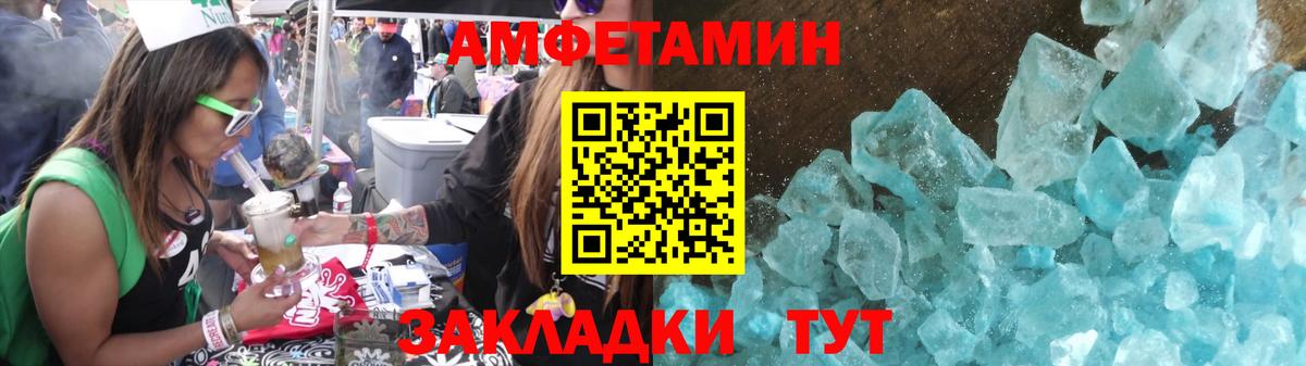 Метамфетамин Декстрометамфетамин 99.9% Азов