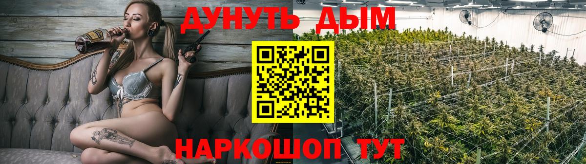 МАРИХУАНА Ganja Азов